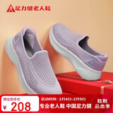 足力健老人鞋春季鞋子女款一脚蹬休闲鞋中老年女士乐福鞋 8652K暮霭紫38