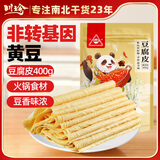 川珍豆腐皮400g 免切半干豆皮条豆制品油豆皮凉拌麻辣烫火锅食材