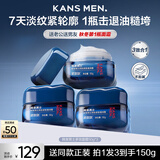 韩束保湿面霜护肤品补水控油抗皱紧致秋冬擦脸润肤多效面霜乳液礼物