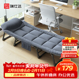 瑞仕达（Restar）折叠床办公室单人午休午睡床陪护床便携行军床工位午休神器科技布