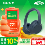 索尼（SONY）WH-CH720N 无线降噪立体声耳机 蓝色 3.8女神节 礼物