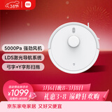 米家扫地机器人3C增强版智能家用大吸力吸尘器激光导航全自动扫拖一体机 擦地拖地洗地机吸尘器 