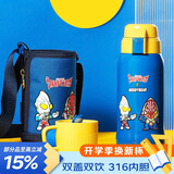 杯具熊（BEDDYBEAR）儿童保温杯带吸管双盖两用儿童水杯316不锈钢学生杯子600ml迪迦