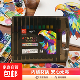 软头丙烯马克笔小黑盒黑管马克笔儿童美术专用水洗可叠色水彩笔 小黑盒24色硬礼盒装活动款