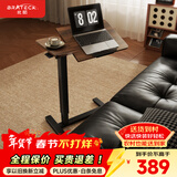 Brateck北弧任意桌床边桌气动可升降桌移动电脑桌书桌沙发茶几边桌置物架