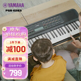 雅马哈（YAMAHA）电子琴 PSR-E283 61键儿童成年初学者入门娱乐幼师教学键盘