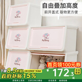 爱丽思（IRIS）收纳箱塑料儿童玩具零食整理箱卡通储物箱斜口前开叠加侧开收纳柜 【3个装】37L 美乐蒂 白/粉色