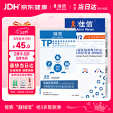 准信艾滋病检测试纸 血液性病hiv抗体试剂盒 艾滋病+梅毒+淋病套装