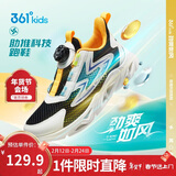 361°童鞋 儿童跑鞋夏男女童3-14岁大网孔旋钮跑鞋 黑34