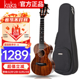kakaKUC-KADS全单板相思木尤克里里乌克丽丽ukulele23英寸亮光款