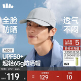 蕉下（beneunder）帽子冬季男士帽子女秋冬棒球帽遮阳帽鸭舌帽洋气减龄时尚灰