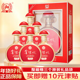 泸州老窖 金泸州 和之真 浓香型白酒 42度 500ml*6瓶 整箱装 婚宴过年送礼