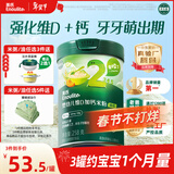 英氏婴幼儿米粉258g维D加钙南瓜味多乐能营养宝宝辅食加钙米糊2阶7月+