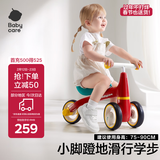 babycare宝宝滑步车儿童平衡车无踏板滑行车三轮车学步车 罗拉红音乐款