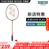 YONEX/尤尼克斯 全碳素羽毛球拍 进攻型超轻专业碳纤维单拍yy天斧99PRO (入门级)天斧99 PLAY 4U 日耀红 专业穿线/可指定磅数/可指定线色