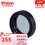 VIXEN日本原产进口微距单筒望远镜远近两用便携高清博物馆画展艺术欣赏 偏光镜