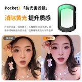 卓尔大疆pocket3滤镜 运动相机滤镜套装口袋相机大疆配件磁吸安装快拆滤镜 抗光害滤镜