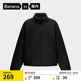 蕉内【刘浩存同款】热皮302++女士摇粒绒短外套秋冬保暖锁温防风内搭