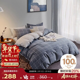 博洋家纺床上用品四件套纯棉被套床单100%棉套件全棉被罩1.5米床家居馆