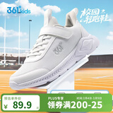 361°儿童运动鞋男女童(3-12岁)防撞鞋头密网休闲跑鞋 白 38