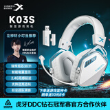西伯利亚（XIBERIA）K03S四模智显游戏耳机头戴式电竞三角洲特调音效听声辨位宝石蓝TOP1【小叮当推荐】