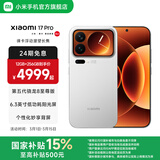 小米（MI）Xiaomi 17 Pro 6.3英寸小尺寸旗舰手机 徕卡5倍光学变焦 超窄四等边 6300mAh大电池 小米手机17pro 白色 16GB+1TB