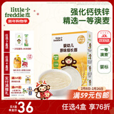 小皮（Little Freddie）婴儿面条宝宝碎碎面蝴蝶面 婴幼儿辅食细短面儿童面条6-12个月 【7月+锻炼吸吮】婴标原味细长面
