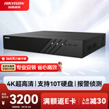 HIKVISION海康威视网络监控硬盘录像机16路4盘网线供电4K高清NVR兼容10T硬盘DS-7916N-R4/16P