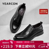 意尔康男鞋舒适套脚商务休闲皮鞋一脚蹬软底爸爸鞋 96343W 黑色42