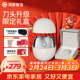 华为智选鸿蒙智选艾优智能剃须刀【非凡款】便携款刮胡刀电动水洗Type-C快充男士生日情人节礼物送男友老公