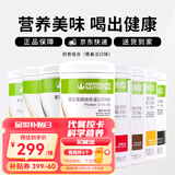 康宝莱（HERBALIFE）奶昔蛋白营养粉代餐饱腹多种口味可选平衡身体所需营养 [无备注 发曲奇+黑芝麻] 550g*2桶 原膜原码 正品保障
