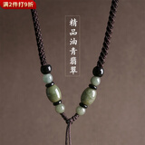 缔晶吊坠挂绳男士女生高档玉坠和田玉吊坠绳翡翠观音平安扣配饰挂件绳