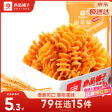 良品铺子 南瓜酥网红90后怀旧小零食休闲零食膨化小吃75g