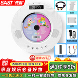 先科（SAST）DVP-505dvd播放机cd影碟机壁挂式音响高清HDMI光盘VCD光驱台式播放器USB音乐
