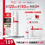 薇诺娜舒缓保湿特护精华水120ml爽肤水补水修护护肤品新年