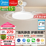 美的（Midea）风扇灯一体led36寸全光谱白光6档调风餐厅吊扇灯护眼灯具包安装