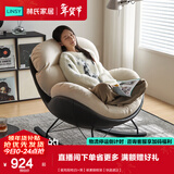 林氏家居单人位沙发休闲椅客厅复古风蛋壳摇椅阳台躺椅懒人沙发TDY236 【蛋壳摇椅|白+黑】碳素钢框架【快递速达】