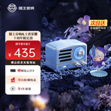猫王收音机猫王音响小王子OTR【王者荣耀联名款】蓝牙音响无线便携式复古小音箱 节日礼物