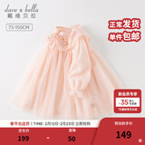 戴维贝拉（DAVE＆BELLA）童装汉服裙子女童连衣裙小童网纱裙儿童连衣裙春装新款幼儿服装 粉色 140 cm（建议身高130-140cm）