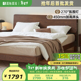 原始原素全实木床现代简约主卧双人床纯实木榫卯大床L701D 【高体-黑胡桃色】1.8*2.0m单床 大板床