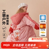 马骑顿童装女童冬中长款儿童保暖加厚连帽羽绒服 樱花粉 110 充绒量113g