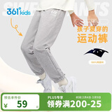 361°童装 儿童裤子25春季男女童3-14岁针织长裤 浅瓦花灰 150