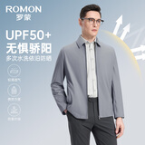 罗蒙（ROMON）翻领行政短款夹克男士春秋新款中老年商务爸爸装防晒高端凉感外套 5766浅灰 【夏季翻领薄款】 M 170【建议100-120斤】