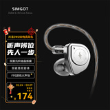 兴戈EW200 可换线HiFi有线耳机动圈高音质大声场听声辨位吃鸡入耳式电脑游戏电竞音乐耳塞 EW200【3.5无麦】