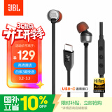 JBLTUNE310C有线耳机Type-C接口入耳式耳机 电脑耳机 适用于USB-c设备黑色