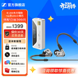 森海塞尔（Sennheiser）IE系列 IE600/IE200/IE900高保真旗舰HiFi音乐耳机有线入耳式耳机耳挂专业送礼礼物 IE200 东方银韵+山灵UA4小尾巴