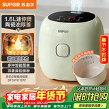 苏泊尔（SUPOR）小电饭煲1.6升陶瓷内胆电饭煲1-2人用宿舍小电锅家用不粘锅智能多功能迷你微压电饭锅SF16YC1072