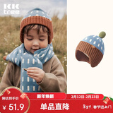 Kocotreekk树儿童帽子加厚保暖宝宝护耳帽手套男孩针织围巾女童秋冬单帽子