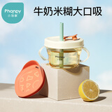 小雅象吸管杯儿童喝奶学饮刻度手柄鸭嘴杯防摔米糊杯婴儿宝宝牛奶杯水杯