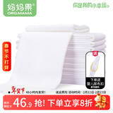 妈妈果婴儿尿布纯棉布可洗宝宝全棉尿布片大尺寸尿戒子新生儿介子布透气 （46*50cm）白色 10条装